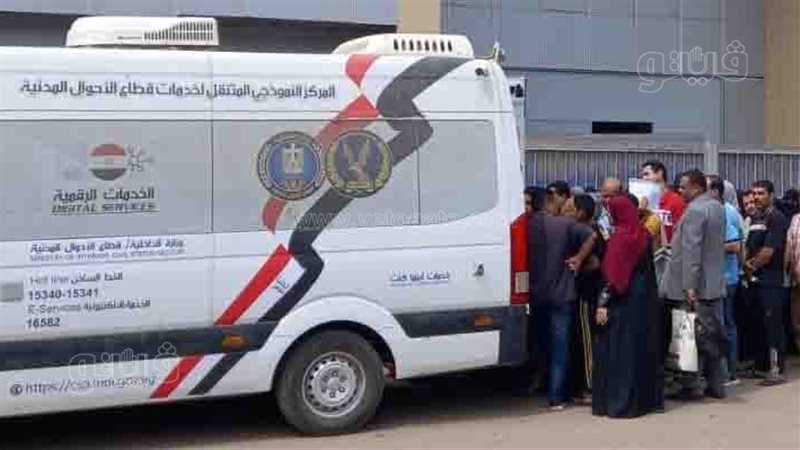 قوافل الاحوال المدنية،فيتو