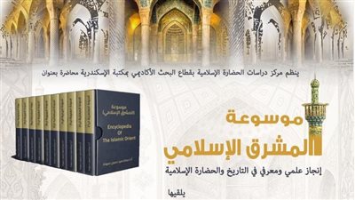 محاضرة بعنوان 