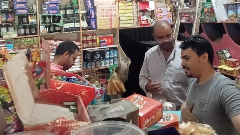حملة تموينية بأسيوط،