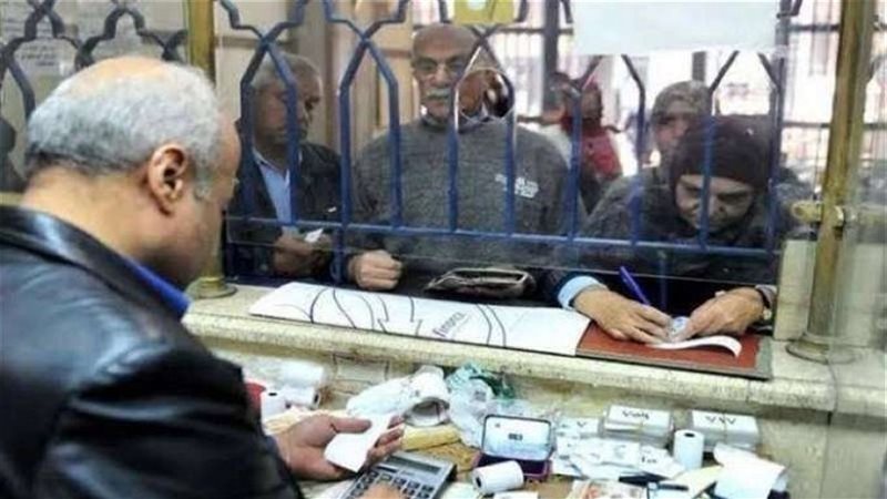 المعاشات، فيتو