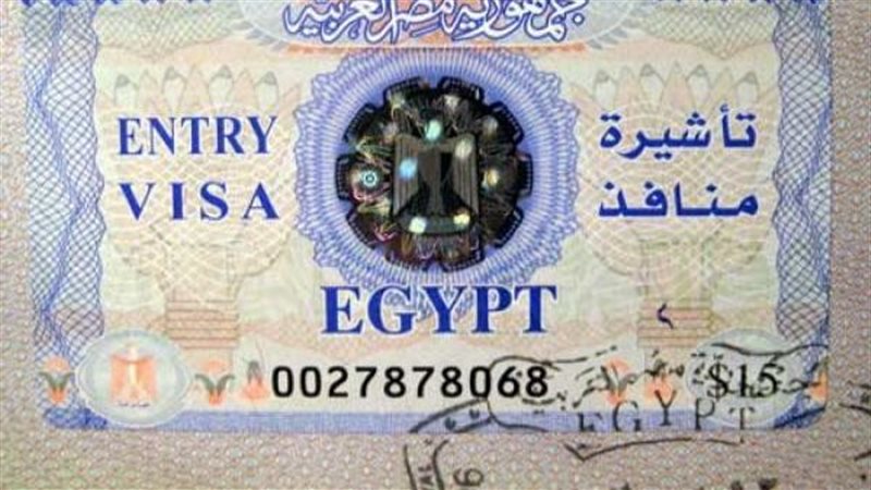 تأشيرة دخول مصر،فيتو