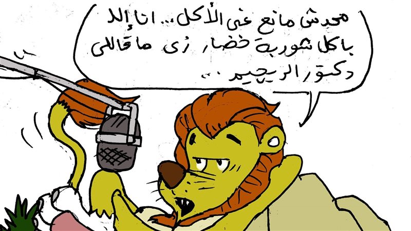 ترشيد النفقات في