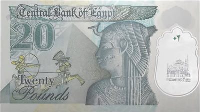 العشرين جنيه الجديدة تثير الجدل، والنشطاء يكشفون حقيقة علم قوس قزح