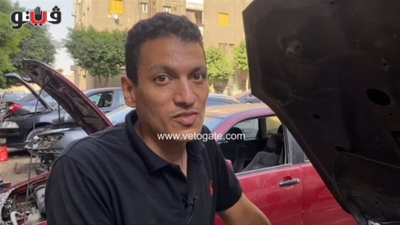 فني تكييف، فيتو