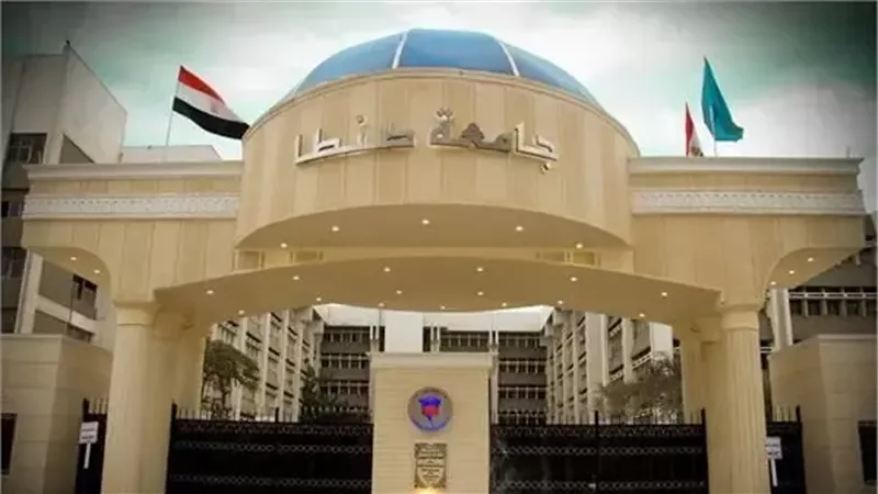 جامعة طنطا،فيتو