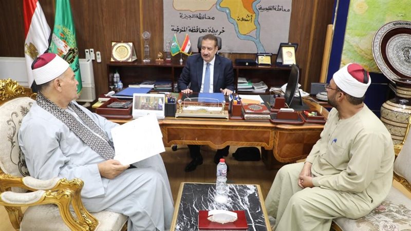 محافظ المنوفية، فيتو
