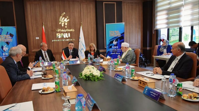 جامعة بنها، فيتو
