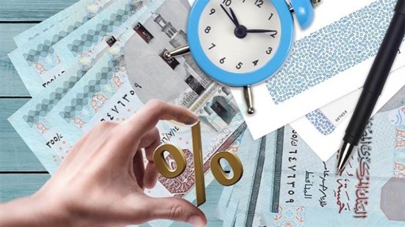أسعار الفائدة، فيتو
