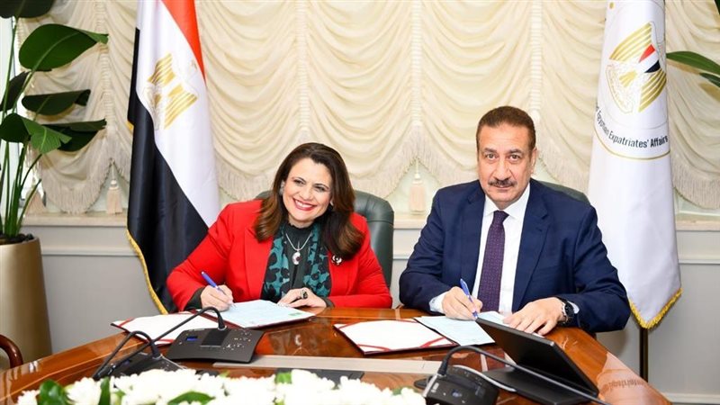 توقيع البروتوكول،