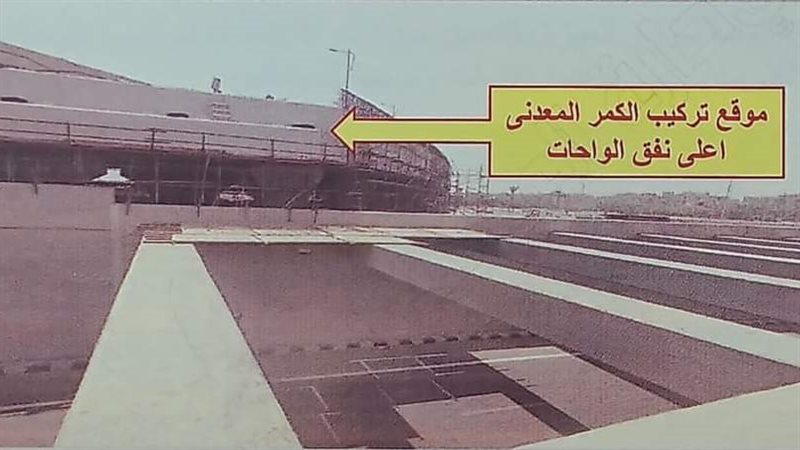طريق الواحات 
