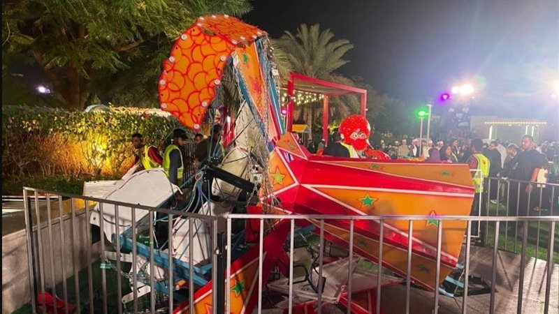سقوط لعبة ملاهي،