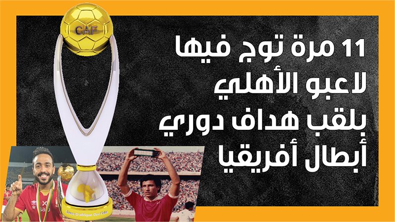 الخطيب، فيتو