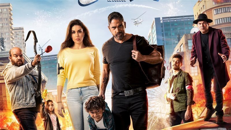 فيلم البعبع، فيتو
