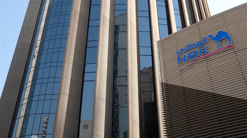  بنك الكويت الوطني،