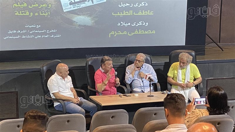 أحمد سلامة، فيتو