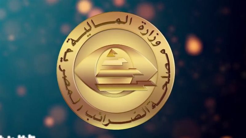 مصلحة الضرائب المصرية،فيتو