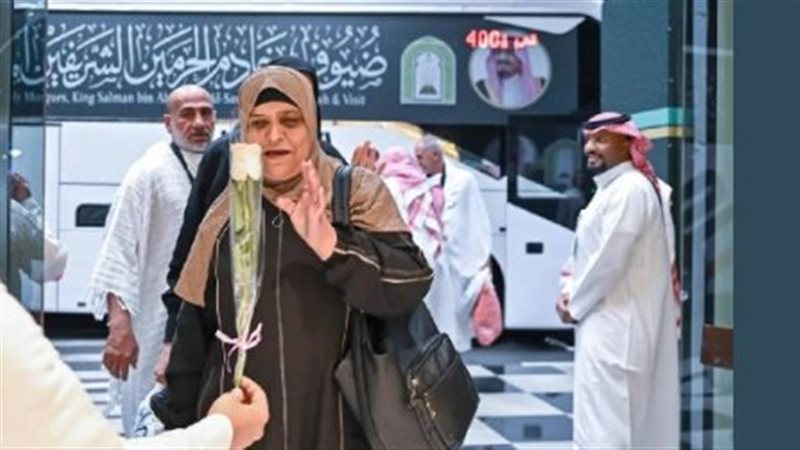 استقبال ضيوف الرحمن