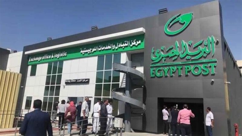  البريد المصري، فيتو