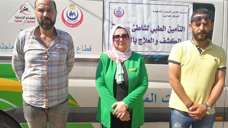 بدء ايام التأمين