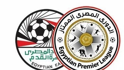 ترتيب الدوري المصري قبل مباريات اليوم