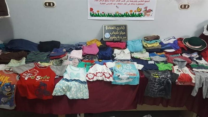 مبادرة لبسك لغيرك