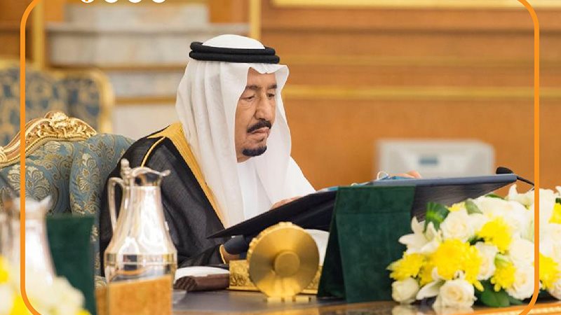 الملك سلمان