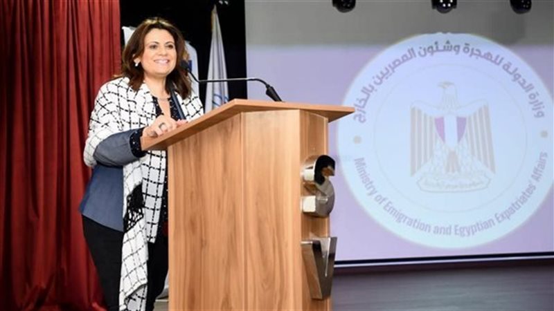 السفيرة سها جندي