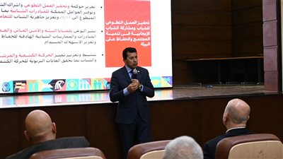 افتتاح ورشة عمل مراجعة التحديثات النهائية للاستراتيجية الوطنية المصرية للشباب والنشء