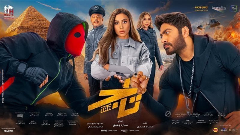 تاج،فيتو