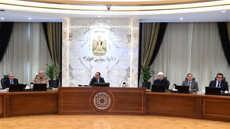 اجتماع مجلس الوزراء