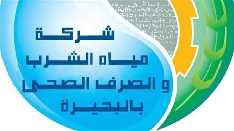 قبول دفعة جديدة لشركة