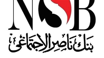  شروط الحصول علي قرض المصروفات الدراسية من بنك ناصر 
