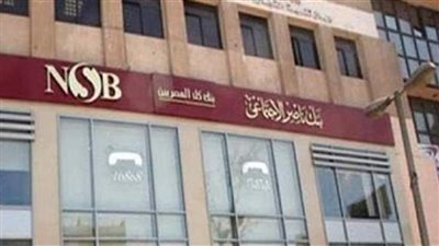 الأوراق المطلوبة للحصول على قرض ذوي الاحتياجات الخاصة من بنك ناصر 