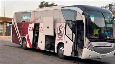 حافلة الزمالك تصل ملعب آل نهيان والجهاز الفني يتفقد الملعب