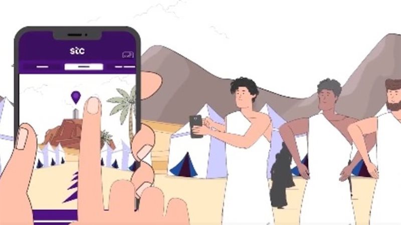 تطبيق جديد لخدمة