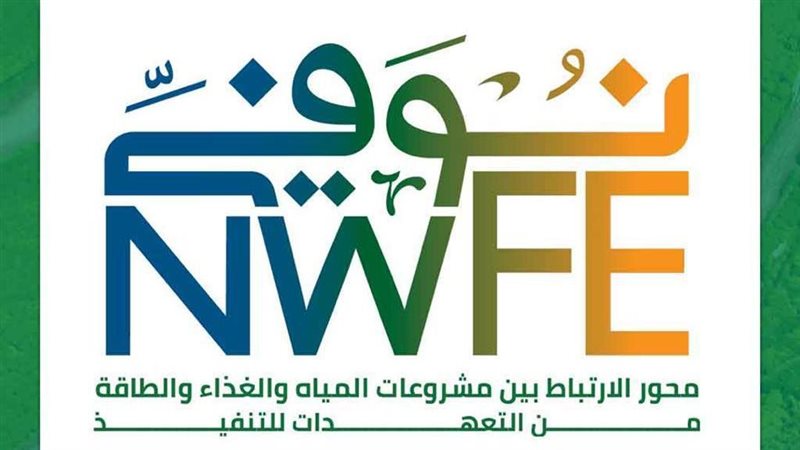 برنامج نوفي، فيتو