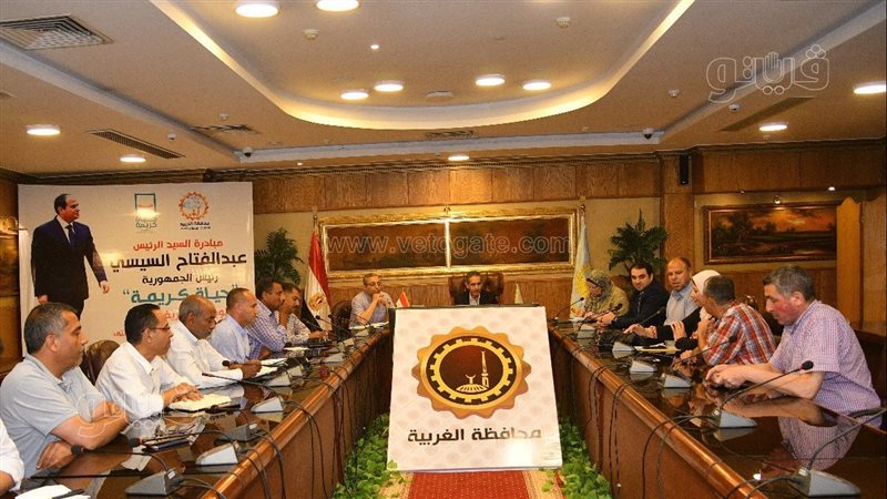 محافظ الغربية يترأس