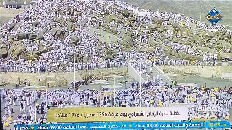 جبل عرفات، فيتو