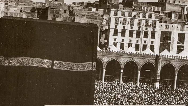 معرض الطريق إلى مكة