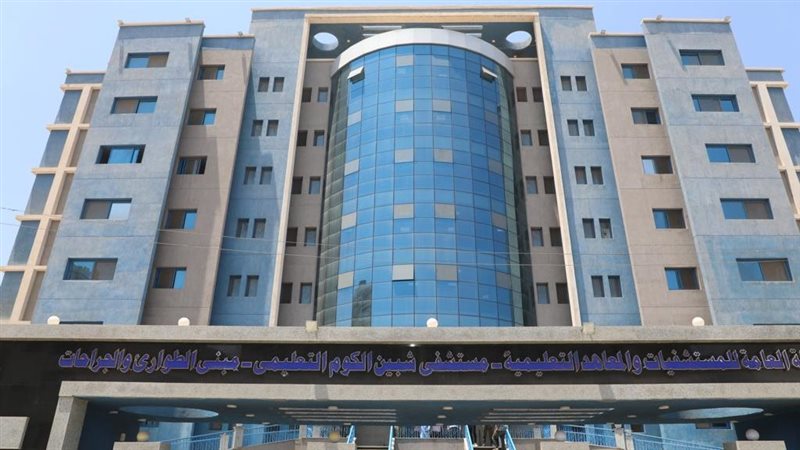مستشفى تعليمي، فيتو