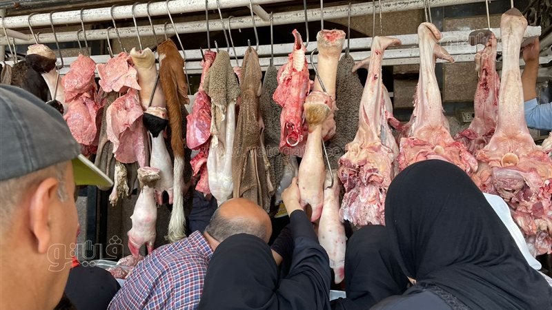 اللحوم، فيتو