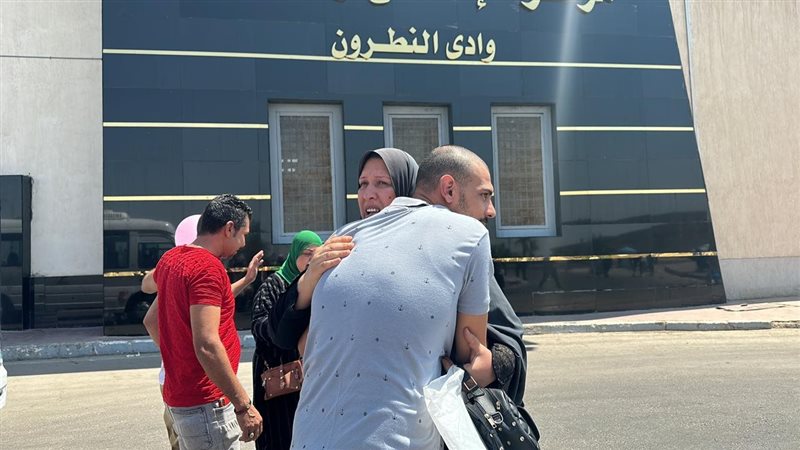 الإفراج بالعفو عن