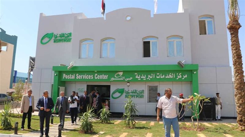 مكتب بريد، فيتو
