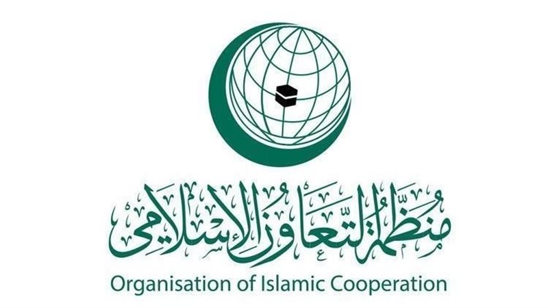 منظمة التعاون الإسلامي