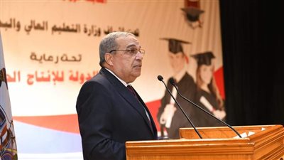 تخرج الدفعة الثانية من الأكاديمية المصرية للهندسة والتكنولوجيا المتقدمة