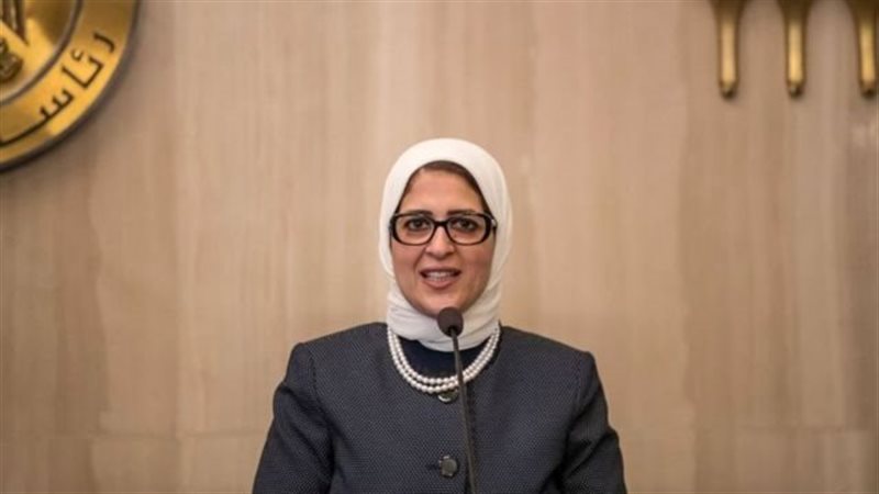 وزيرة الصحة هالة