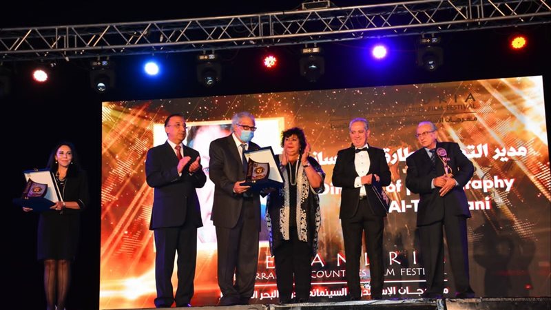  مهرجان الإسكندرية