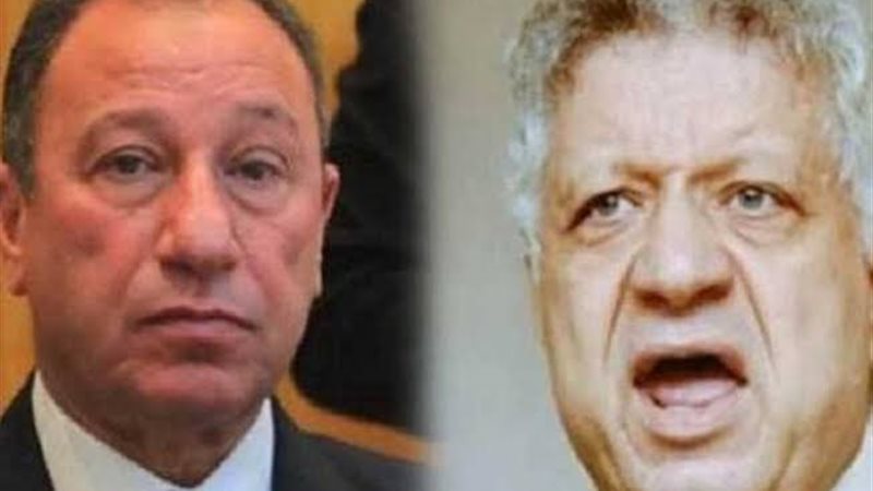 مرتضى منصور ومحمود