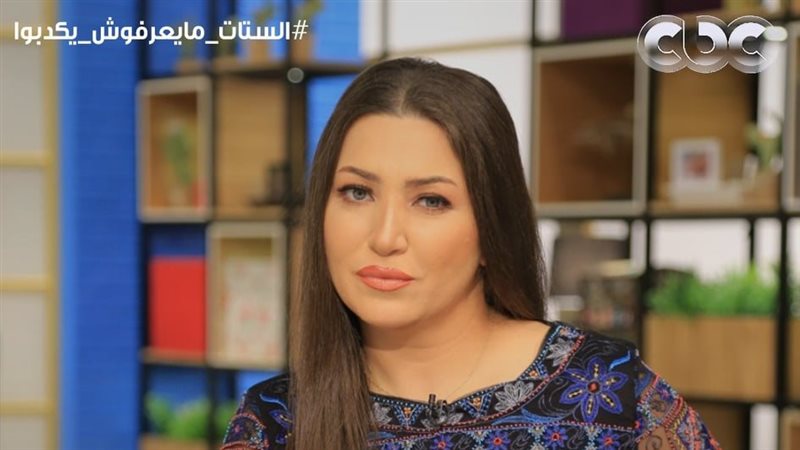 الستات ما يعرفوش