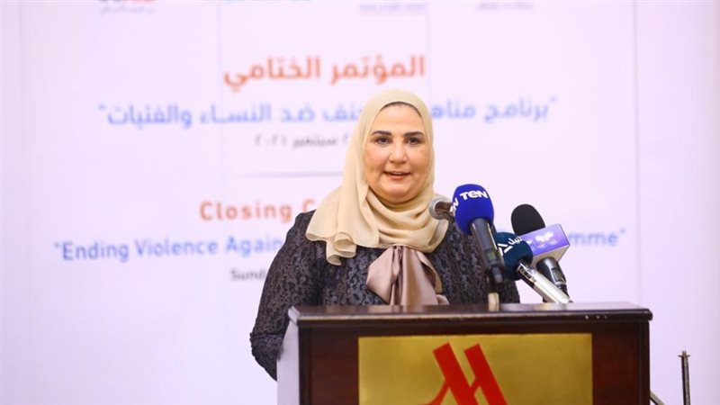 نيفين القباج وزيرة